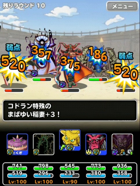 f:id:dqmsl-life:20190224084324j:plain