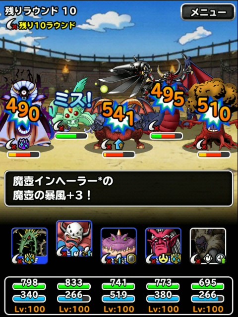 f:id:dqmsl-life:20190227123511j:plain