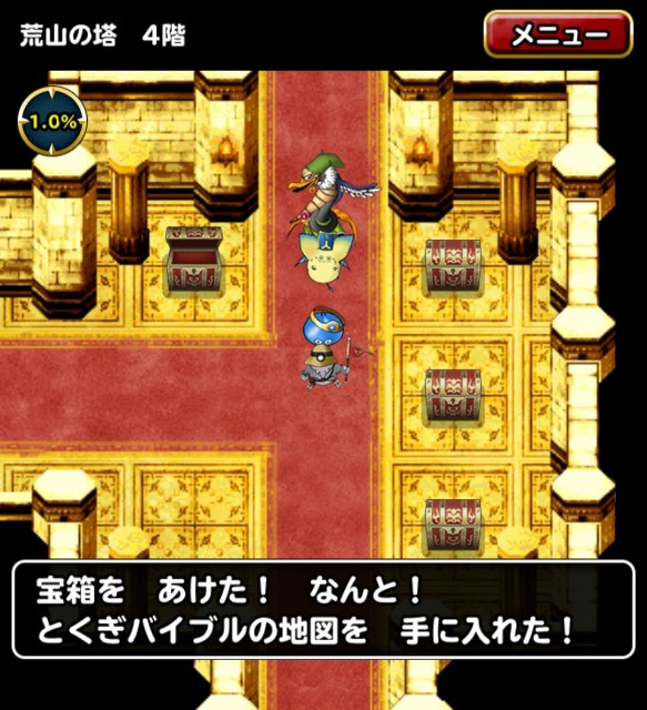 Level 1365 雑談 ガチャ ルージュスライムのカンストとガチャとレジェンドフェスティバル 適当にdqmsl
