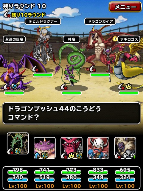 f:id:dqmsl-life:20190303094555j:plain