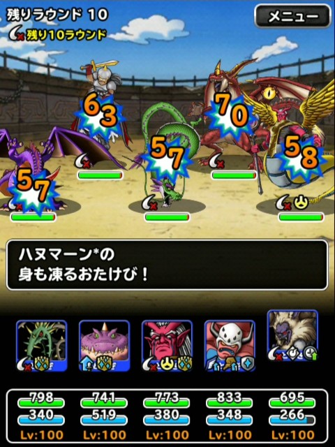 f:id:dqmsl-life:20190303094820j:plain
