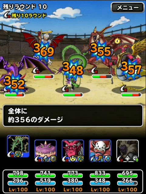 f:id:dqmsl-life:20190303094857j:plain