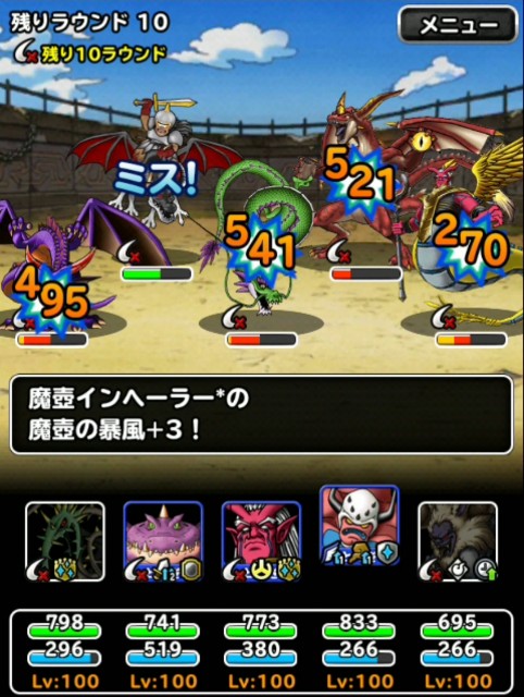 f:id:dqmsl-life:20190303094918j:plain