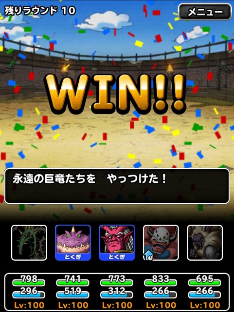 f:id:dqmsl-life:20190303095016j:plain