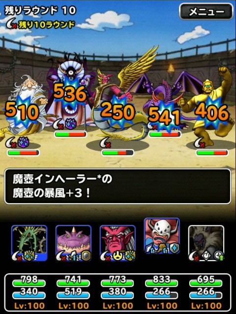 f:id:dqmsl-life:20190303100606j:plain