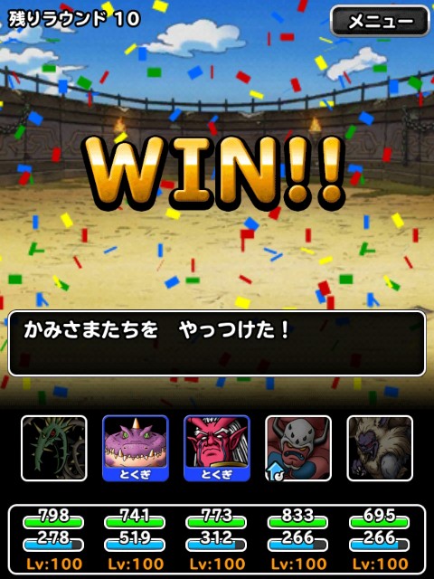 f:id:dqmsl-life:20190303100802j:plain