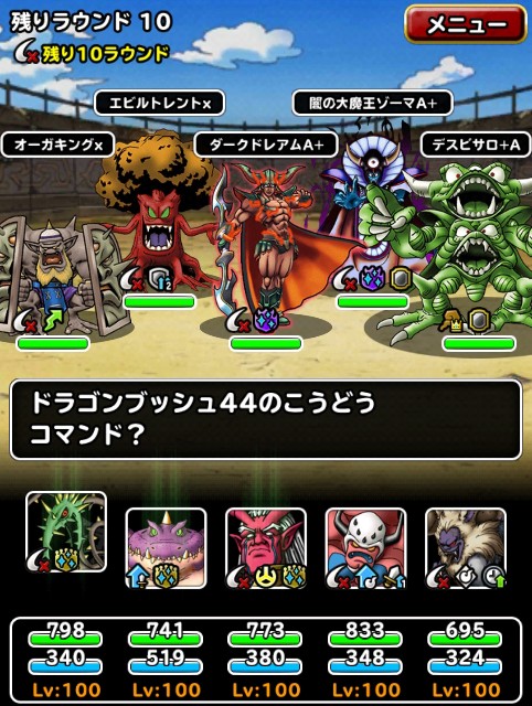 f:id:dqmsl-life:20190303101711j:plain