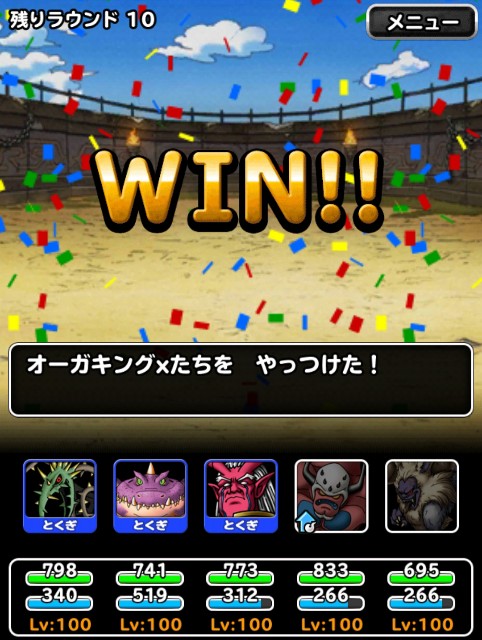 f:id:dqmsl-life:20190303102155j:plain