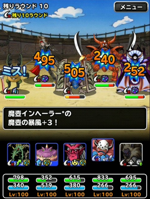 f:id:dqmsl-life:20190303102829j:plain