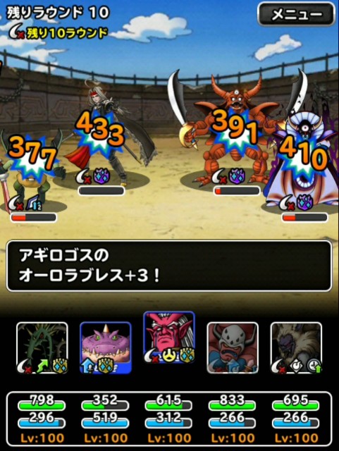 f:id:dqmsl-life:20190303102906j:plain