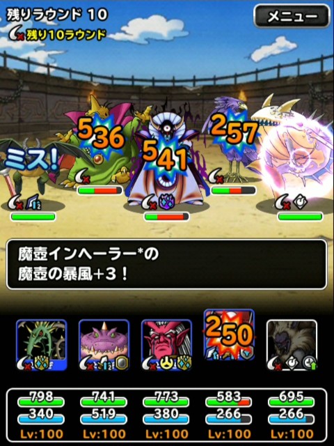 f:id:dqmsl-life:20190303104119j:plain