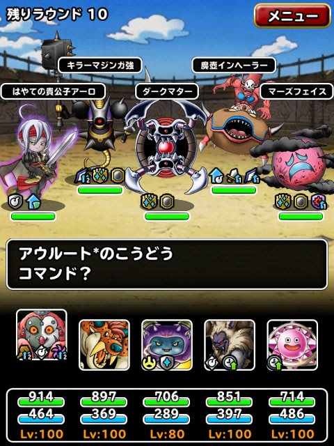 f:id:dqmsl-life:20190307090008j:plain