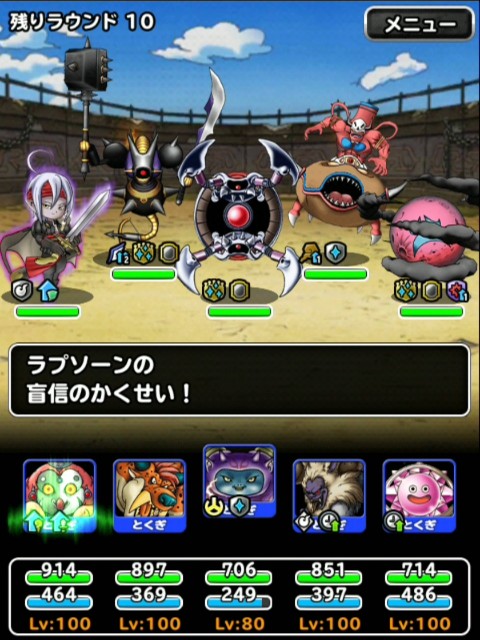 f:id:dqmsl-life:20190307090700j:plain
