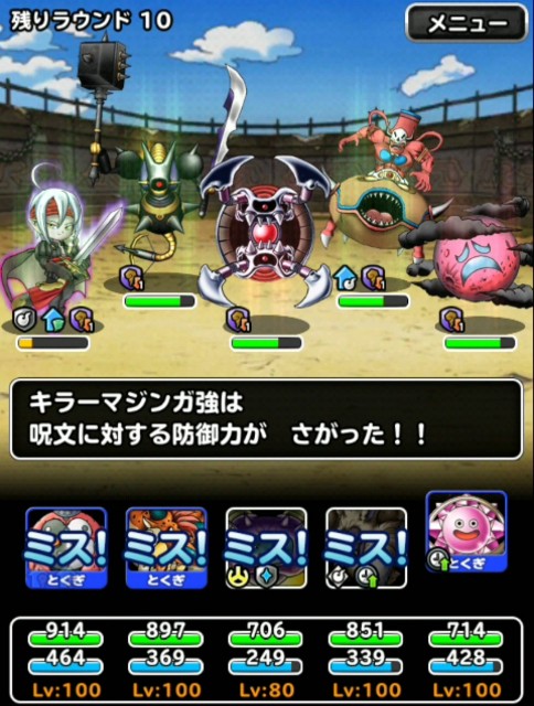 f:id:dqmsl-life:20190307090835j:plain