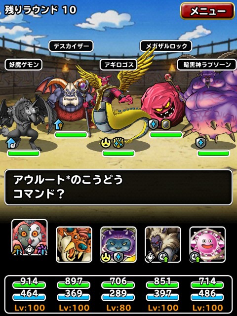 f:id:dqmsl-life:20190307091317j:plain