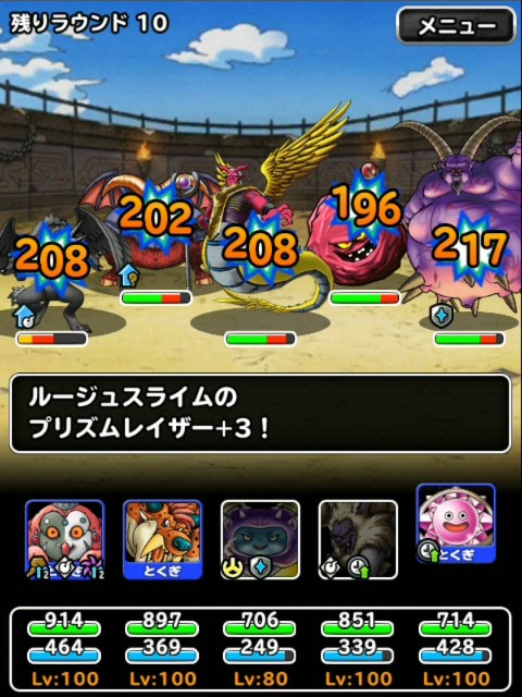f:id:dqmsl-life:20190307091839j:plain