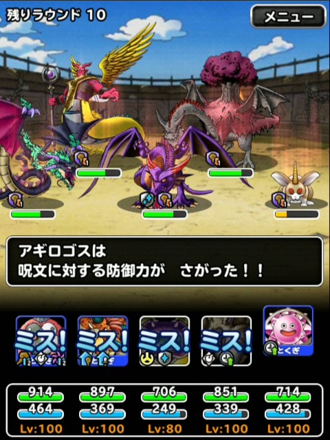 f:id:dqmsl-life:20190307092550j:plain