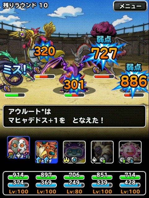 f:id:dqmsl-life:20190307092643j:plain