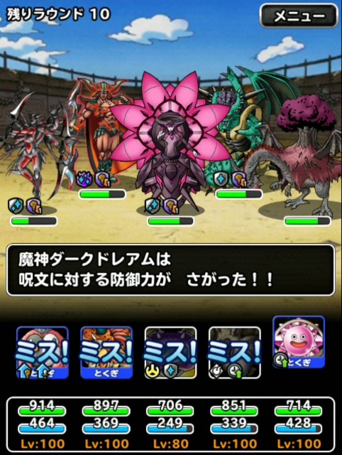 f:id:dqmsl-life:20190307093319j:plain