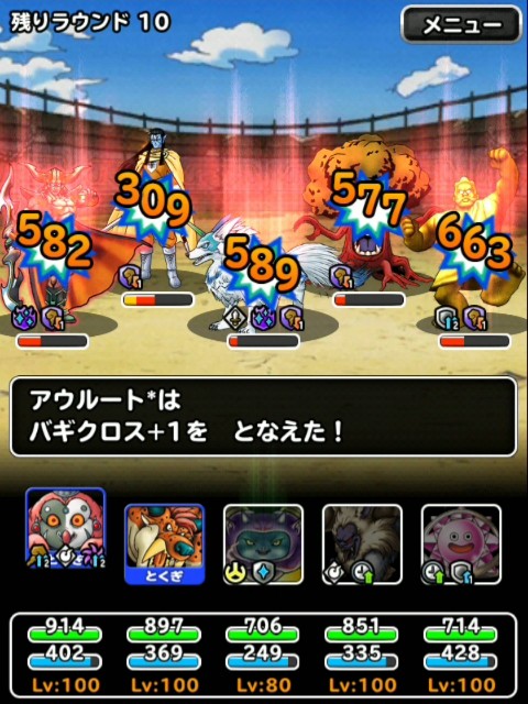f:id:dqmsl-life:20190307123628j:plain