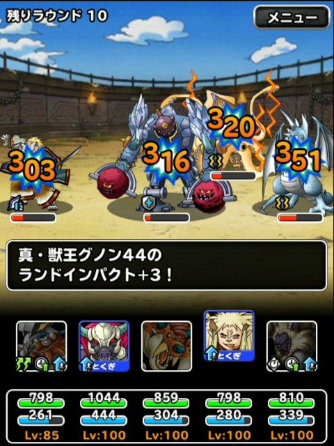 f:id:dqmsl-life:20190308124522j:plain