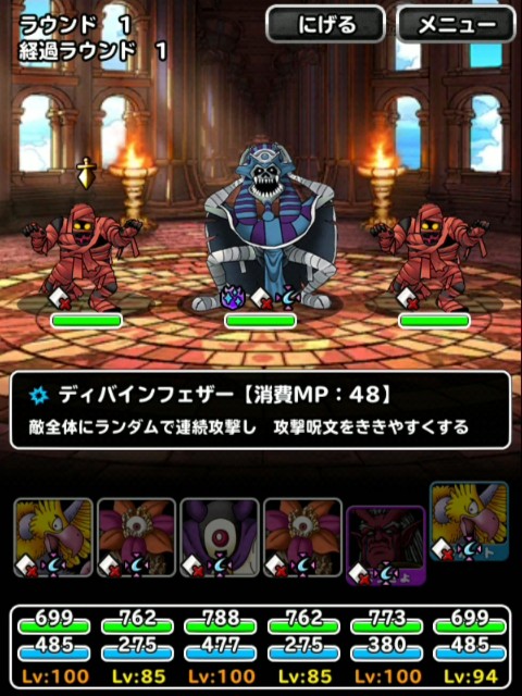 Level 1374 全ミッション同時 七王の試練 冒涜の試練に挑戦 適当にdqmsl Level 1374 全ミッション同時 七王の試練 冒涜の試練に挑戦 適当にdqmsl