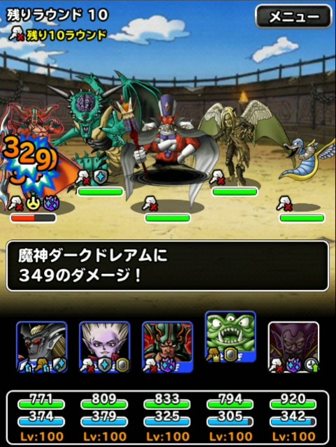 f:id:dqmsl-life:20190313155812j:plain