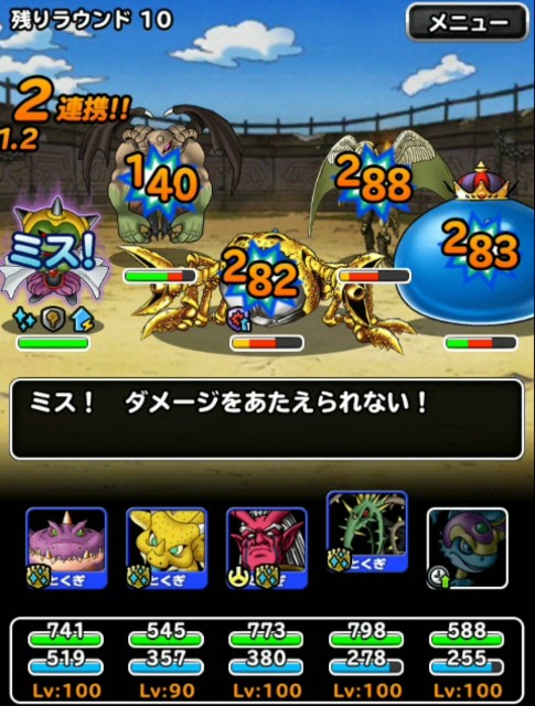 f:id:dqmsl-life:20190319113604j:plain