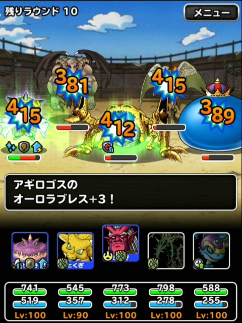 f:id:dqmsl-life:20190319113634j:plain