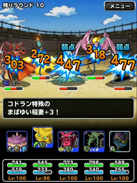 f:id:dqmsl-life:20190319121647j:plain