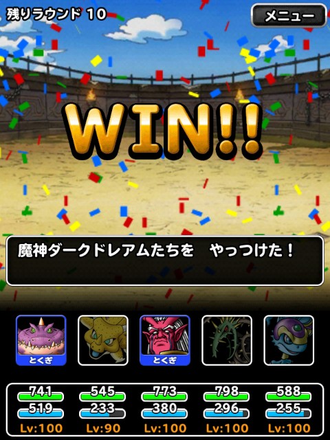 f:id:dqmsl-life:20190319121731j:plain
