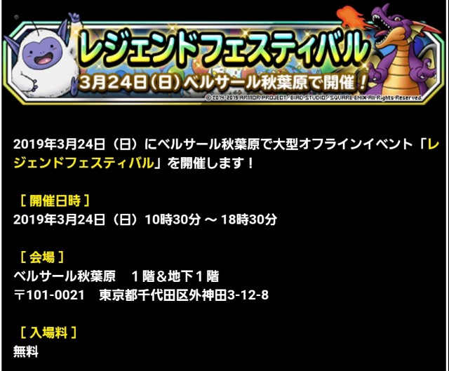Level 1394 らいなま 青い月の当たらない新生転生予想 Ver 19 3 適当にdqmsl Level 1394 らいなま 青い月の当たらない新生転生予想 Ver 19 3 適当にdqmsl