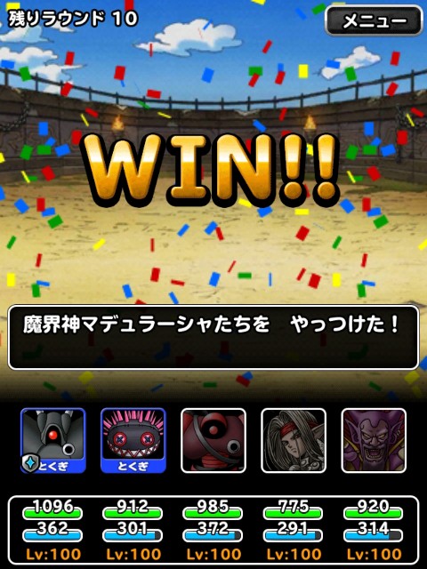 f:id:dqmsl-life:20190402114604j:plain