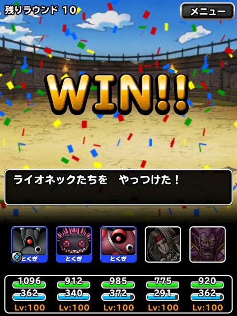 f:id:dqmsl-life:20190402140046j:plain