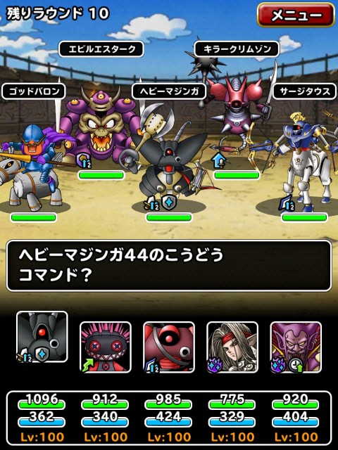 f:id:dqmsl-life:20190402140321j:plain