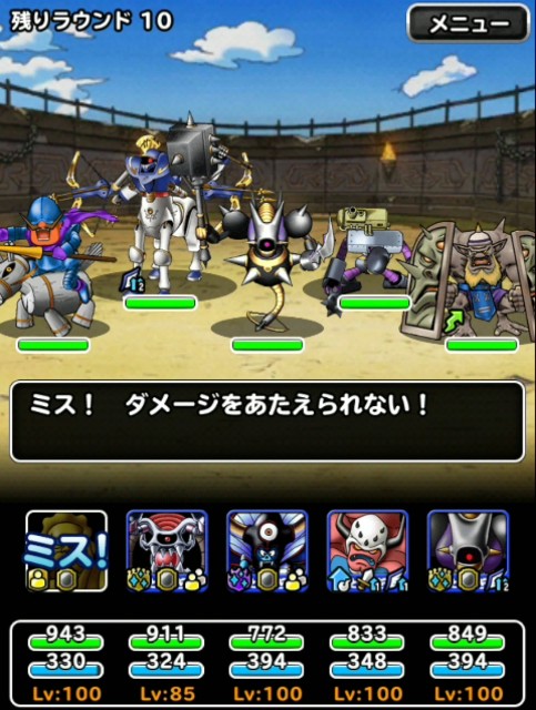 f:id:dqmsl-life:20190406124343j:plain