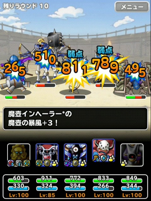 f:id:dqmsl-life:20190406124450j:plain