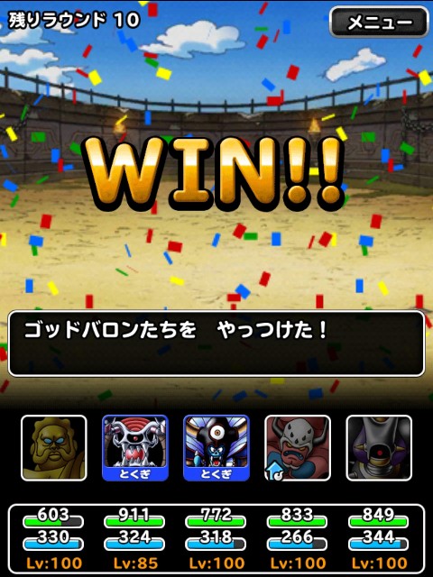 f:id:dqmsl-life:20190406124657j:plain
