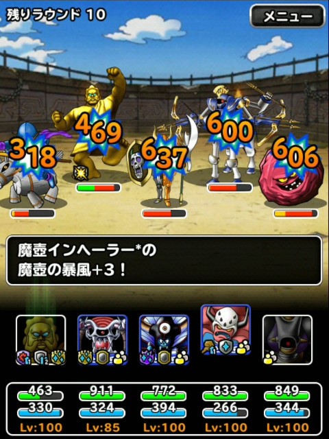 f:id:dqmsl-life:20190406125950j:plain