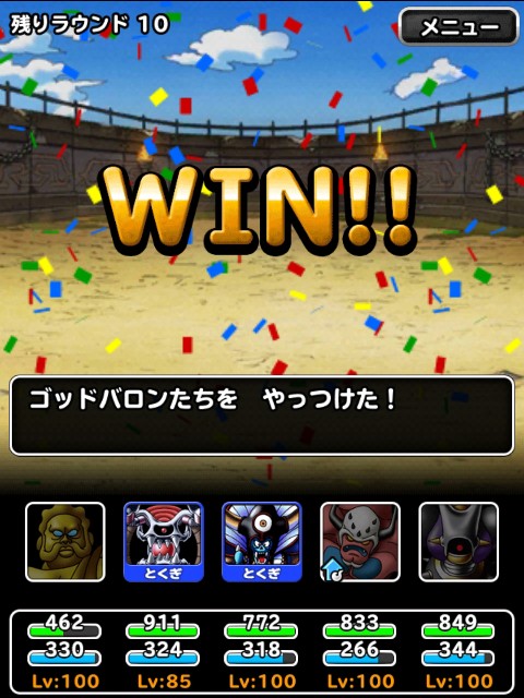 f:id:dqmsl-life:20190406130138j:plain