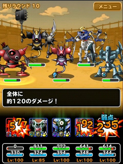 f:id:dqmsl-life:20190406195543j:plain