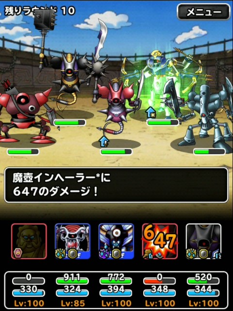 f:id:dqmsl-life:20190406195630j:plain