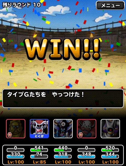f:id:dqmsl-life:20190406195910j:plain