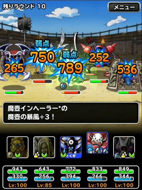 f:id:dqmsl-life:20190406213229j:plain