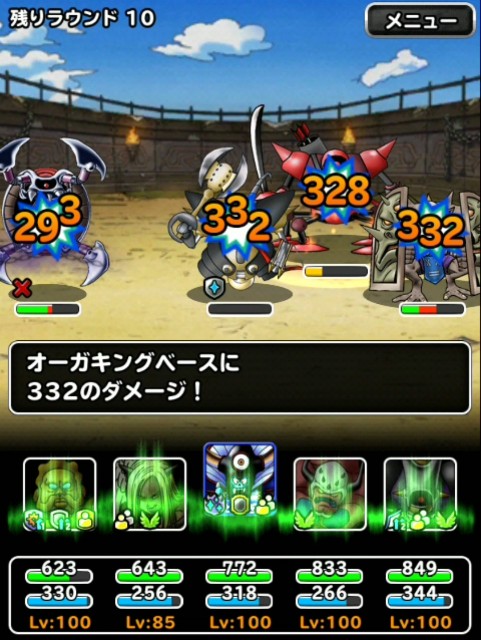 f:id:dqmsl-life:20190406213255j:plain