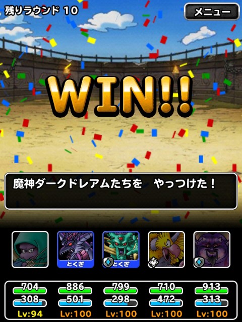 f:id:dqmsl-life:20190411121058j:plain