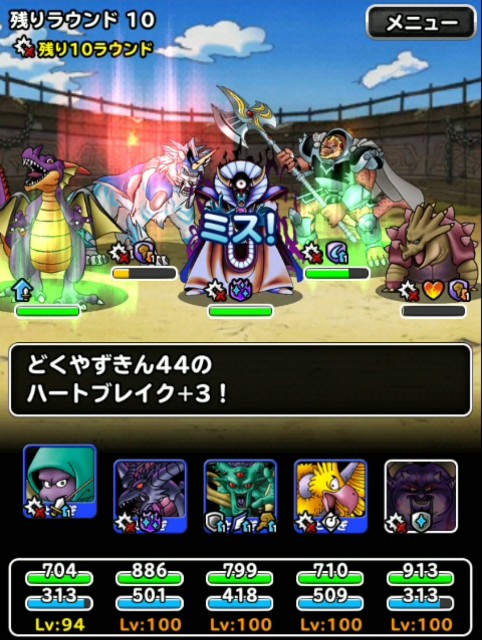 f:id:dqmsl-life:20190411164826j:plain