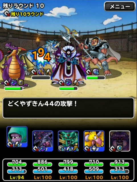 f:id:dqmsl-life:20190411164950j:plain