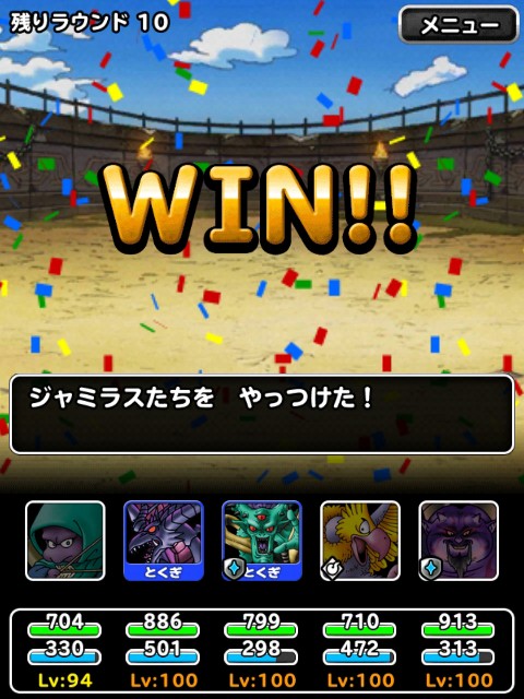 f:id:dqmsl-life:20190411165640j:plain