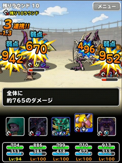f:id:dqmsl-life:20190411170636j:plain